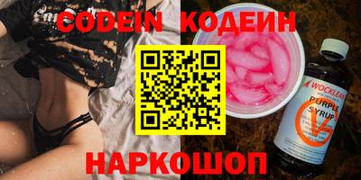 гашишное масло Гусиноозёрск