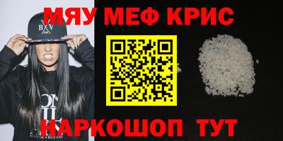 Альфа ПВП Гусь-Хрустальный