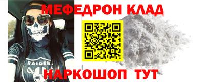ешки Рыбинск