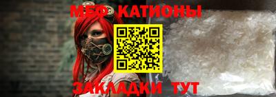 Альфа ПВП Гусь-Хрустальный