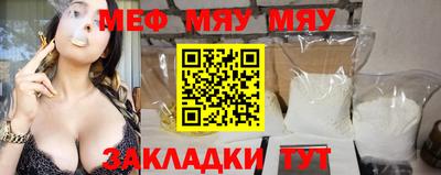 гашишное масло Гусиноозёрск