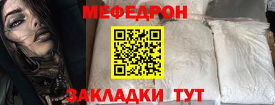 Альфа ПВП Гусь-Хрустальный