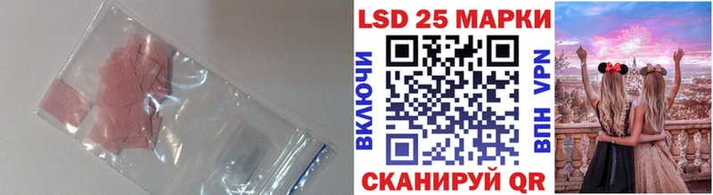 LSD-25 экстази кислота  Людиново 