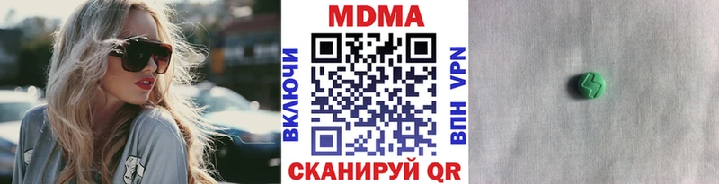 купить наркотик  Людиново  MDMA молли 