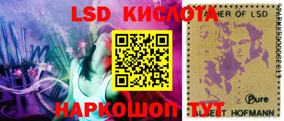 Марки N-bome 1,8мг  Марки N-bome 1,8мг  Людиново  Вход с VPN 
