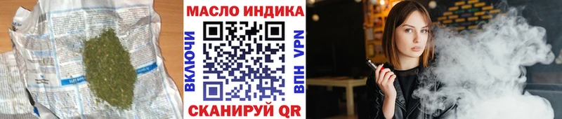наркотики  Людиново  Дистиллят ТГК вейп с тгк 