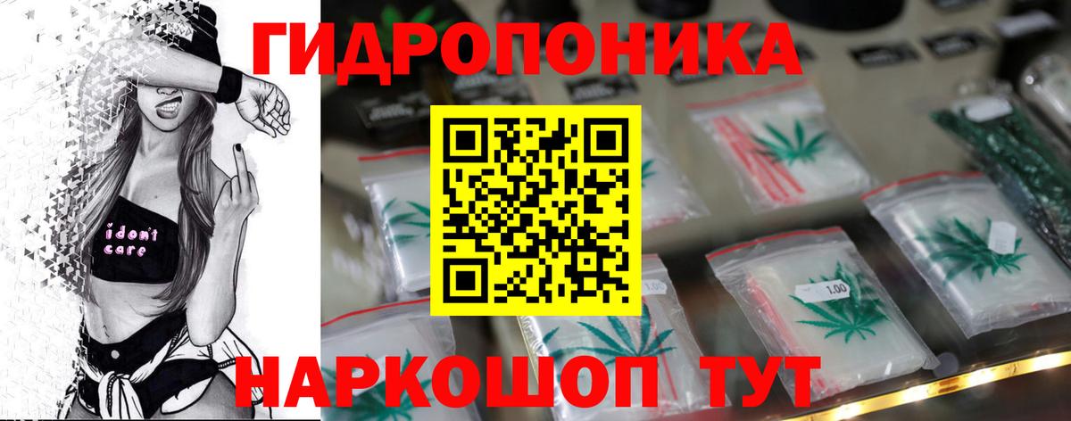 Каннабис тримм Людиново