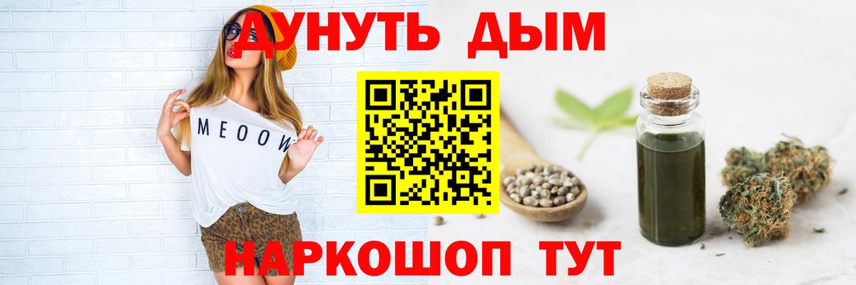 Бошки Шишки MAZAR  МАРИХУАНА Ganja  Вход с VPN  Бошки Шишки MAZAR  Людиново 